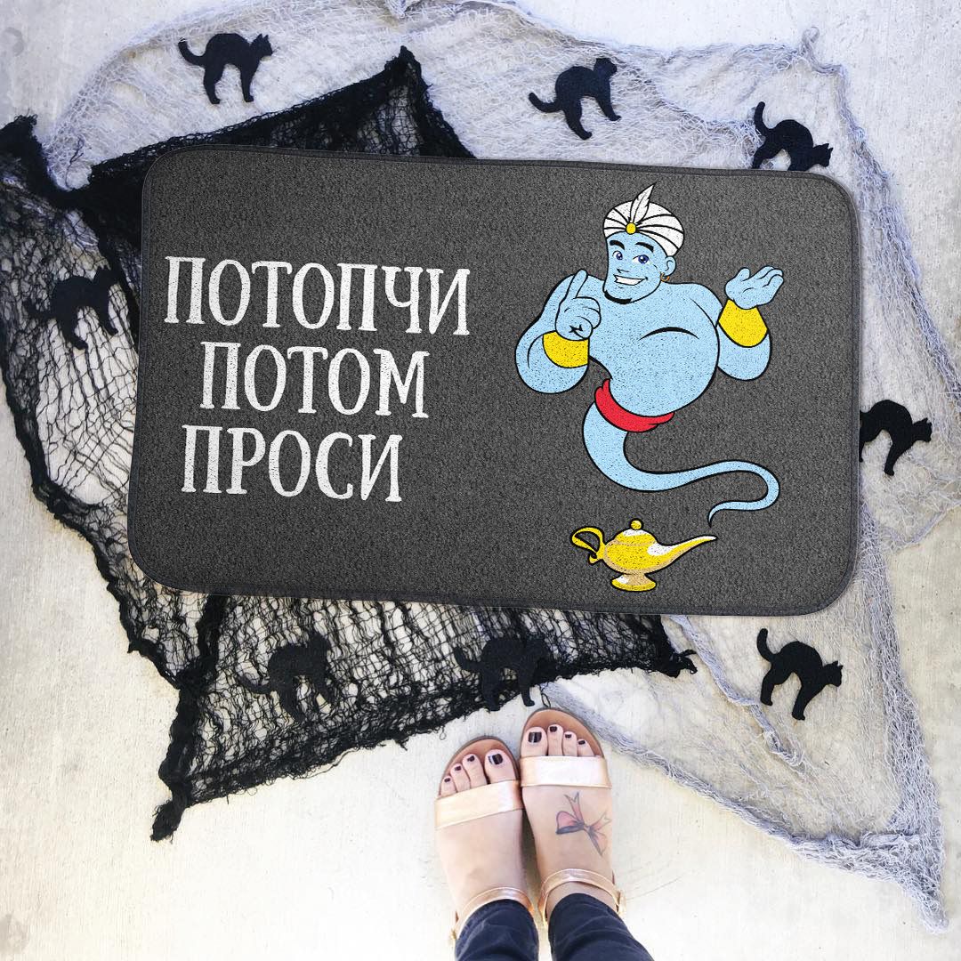 Коврик для входной двери Потопчи, потом проси