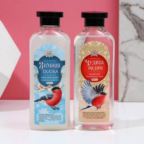 Набор Сказочного праздника (гель для душа и шампунь)