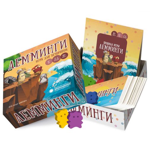 Настольная игра Лемминги (4-е издание) Настольная игра Лемминги (4-е издание)