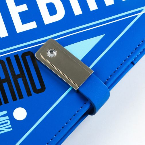 Ежедневник со встроенной зарядкой и флешкой Мои цели