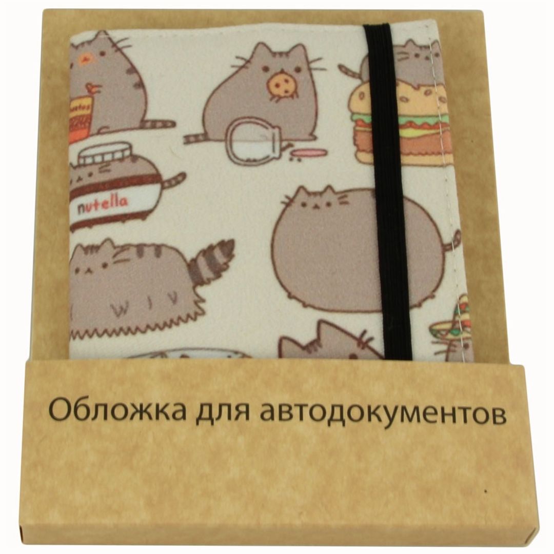 Обложка для автодокументов Pushin В упаковке