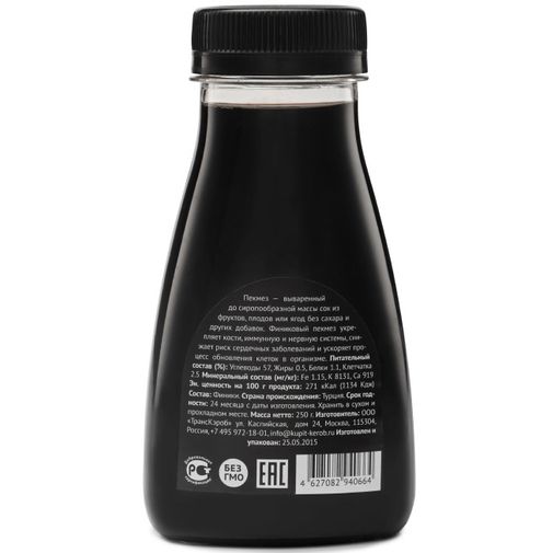 Финиковый пекмез (сироп) (250 г) Финиковый пекмез (сироп) (250 г)