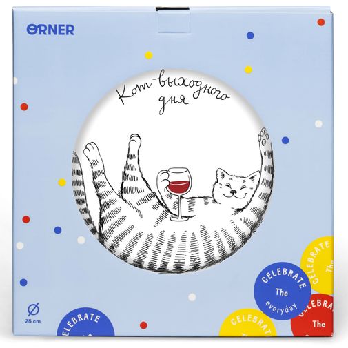 Тарелка Кот с бокалом Кот выходного дня