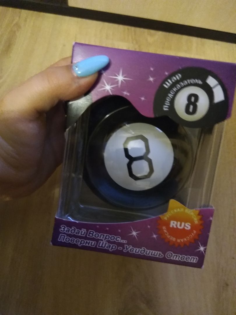 Фото покупателя Ксения