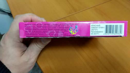 Фото покупателя Валерий  Фото покупателя Валерий