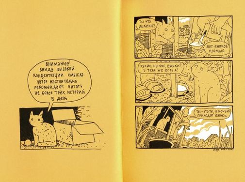 Фото покупателя Иван Фото покупателя Иван