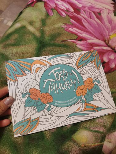  Фото покупателя Ирина