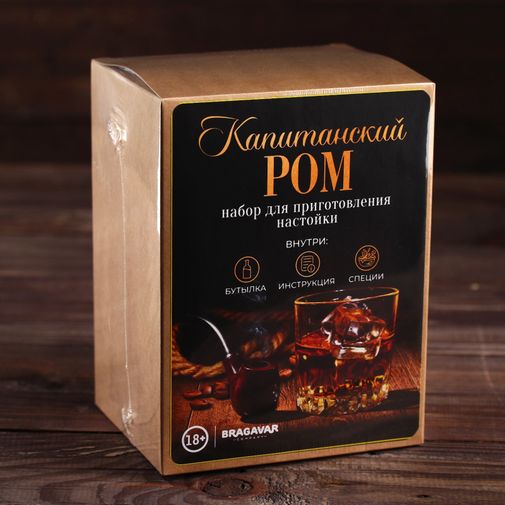 Набор для приготовления Капитанского рома Набор для приготовления Капитанского рома