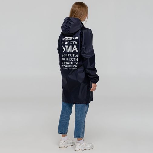 Дождевик Воплащение всего Дождевик Воплащение всего