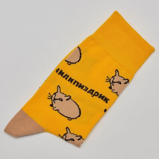 Носки Чилипиздрик