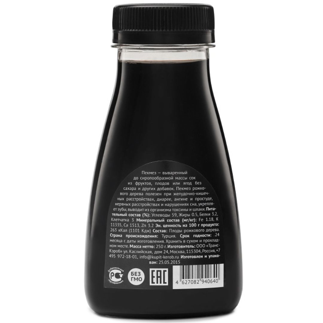 Рожковый пекмез (сироп) (250 г) Рожковый пекмез (сироп) (250 г)