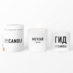 Свеча желаний Dream&Do Candle