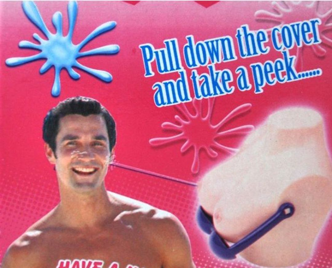 Сумасшедшая грудь Сумасшедшая грудь