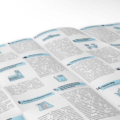 Путеводитель Экстравагантные московские дома В развернутом виде, сторона с текстом Путеводитель Экстравагантные московские дома В развернутом виде, сторона с текстом