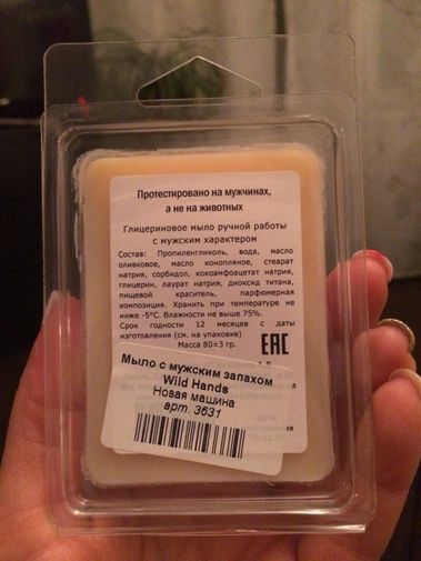  Фото покупателя Анна