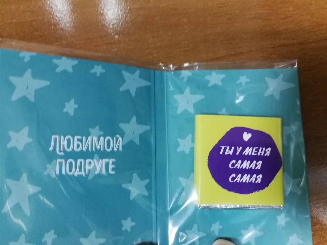 Фото покупателя Татьяна Фото покупателя Татьяна