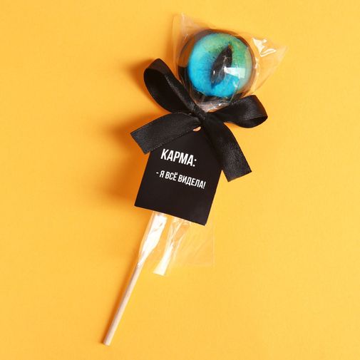 Леденец Я все видела