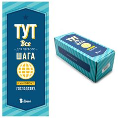 Набор носков Мировое господство