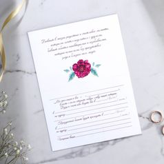 Приглашение на свадьбу в крафтовом конверте Марсала