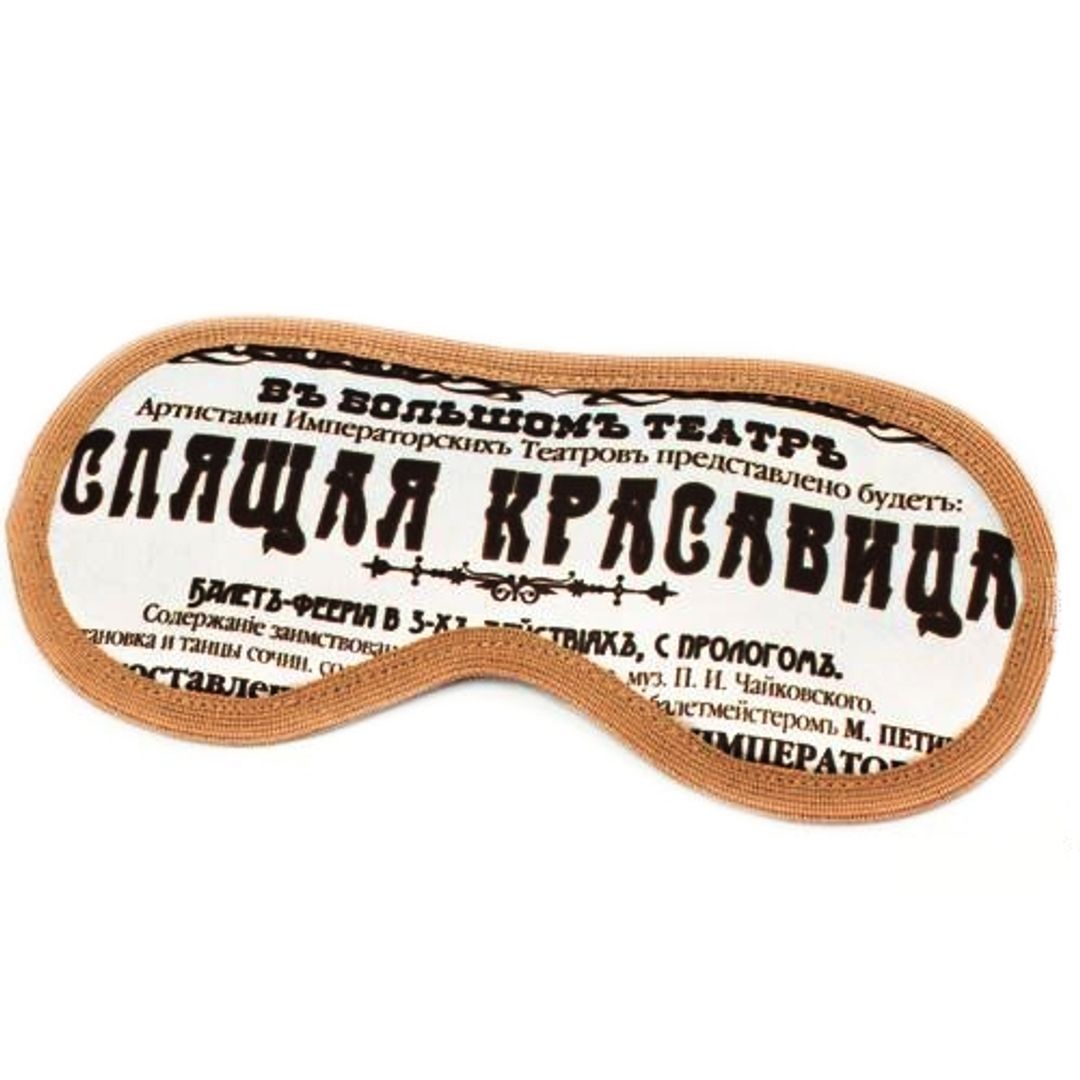 Маска для сна Спящая красавица Маска для сна Спящая красавица