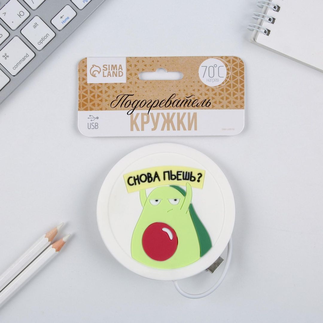 USB Подогреватель для чашки Снова пьешь? USB Подогреватель для чашки Снова пьешь?