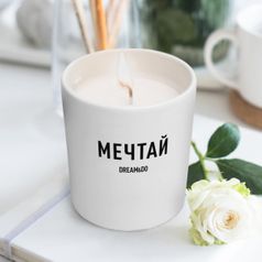 Свеча желаний Dream&Do Candle