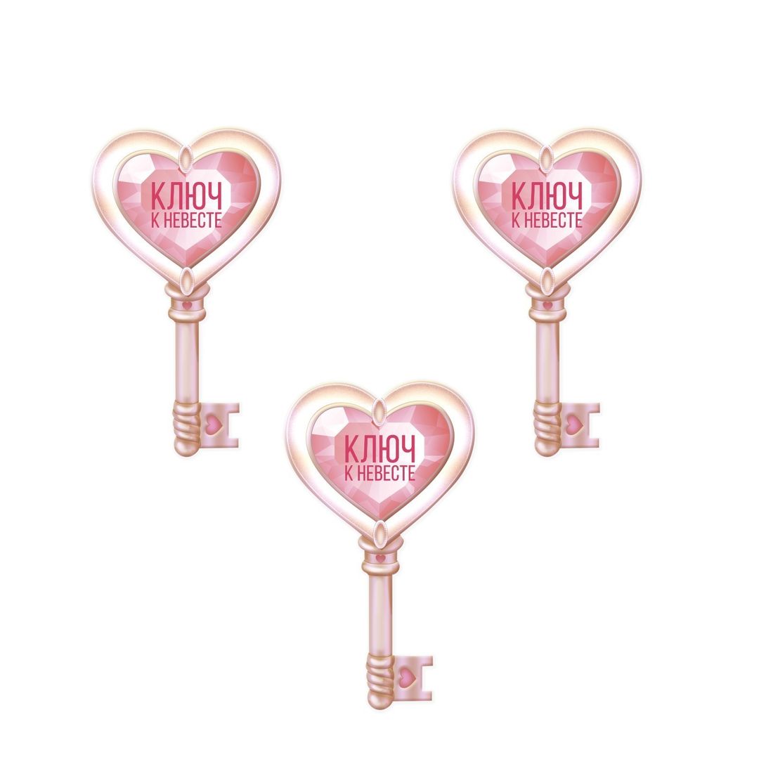 Набор для проведения свадебного выкупа Одно счастье на двоих