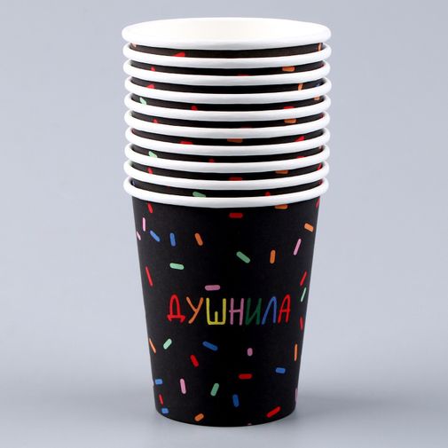 Набор бумажных стаканов Душнила (10 шт)