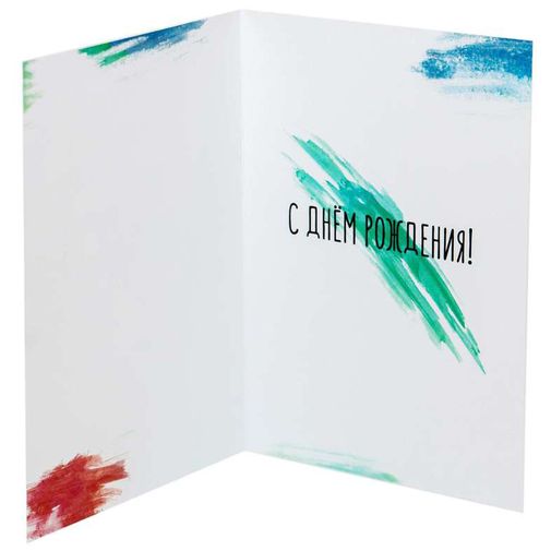 Открытка Меркьюри Идеальный подарок Открытка Меркьюри Идеальный подарок