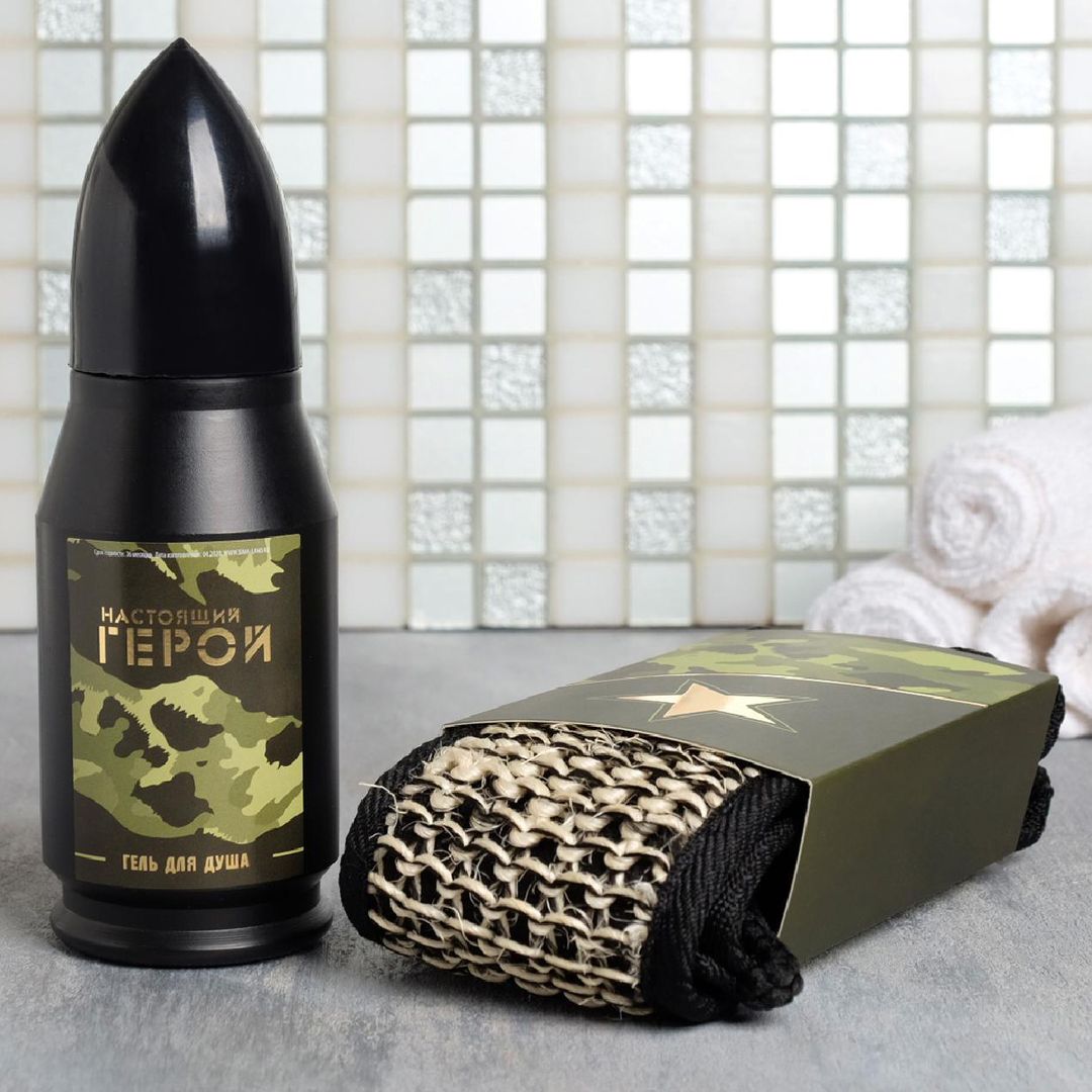 Подарочный набор 23 февраля Настоящий защитник (гель для душа и мочалка) Подарочный набор 23 февраля Настоящий защитник (гель для душа и мочалка)