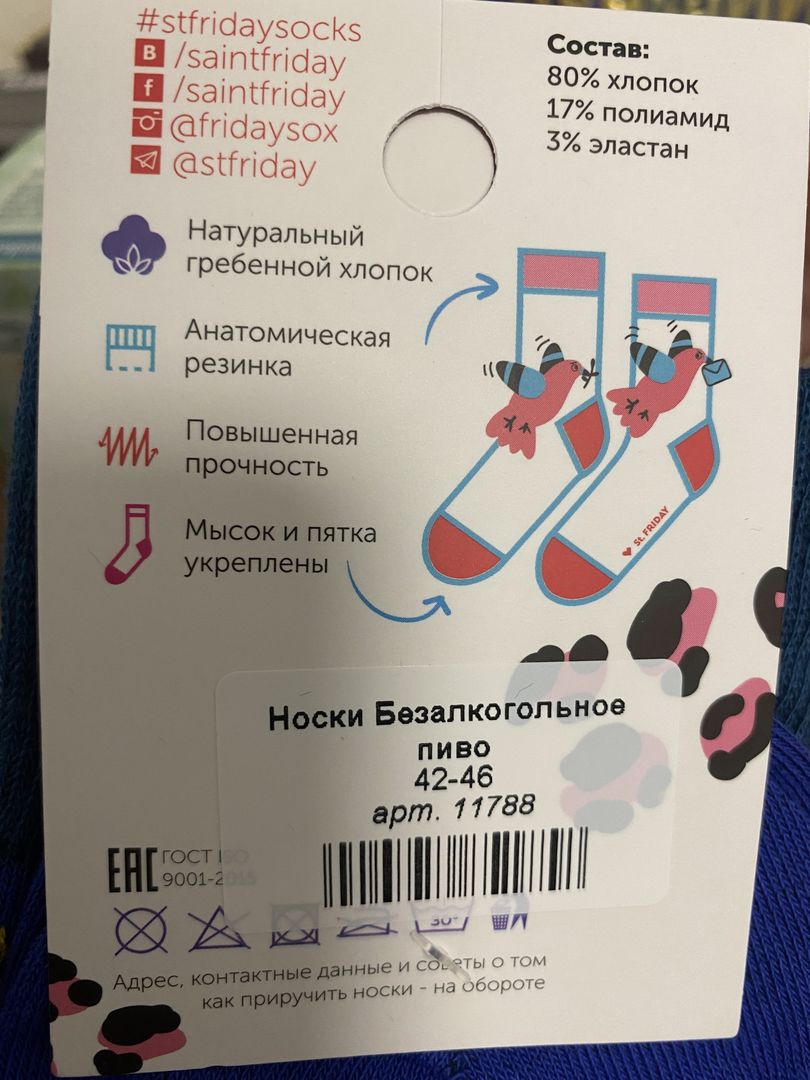 Фото покупателя Вероника