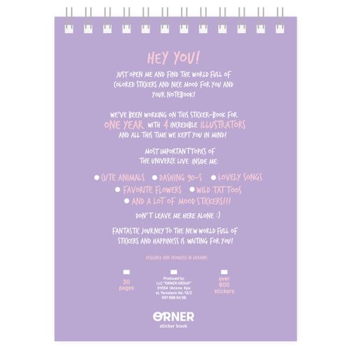 Стикербук Sticker by Sticker
