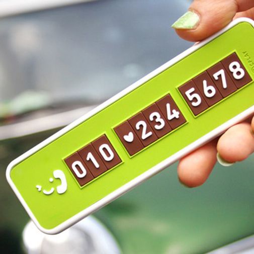 Табличка на авто с номером телефона купить по цене 250 руб. в интернет ...
