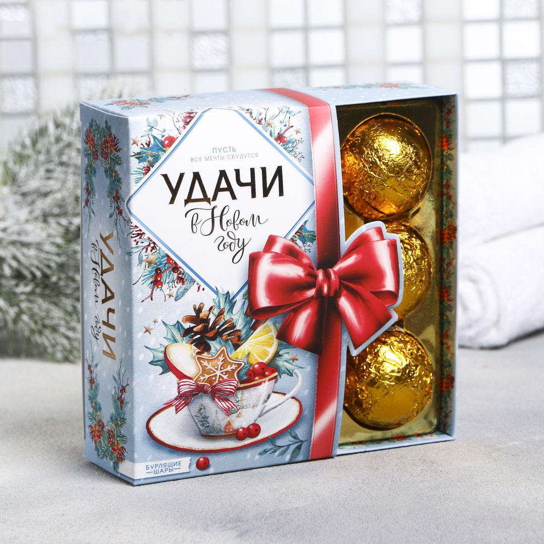Набор бомбочек для ванной Удачи в Новом году (9 шт)