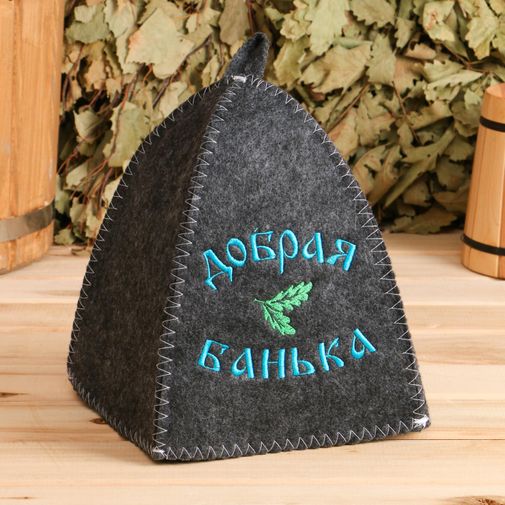 Набор банный Мужской портфель