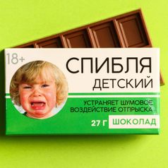 Шоколад Детский