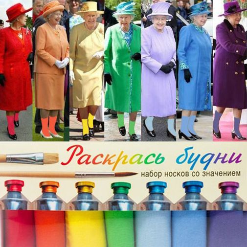 Набор носков Раскрась будни Набор носков Раскрась будни