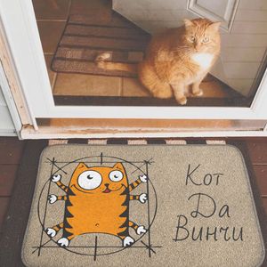 Коврик для входной двери Кот Да Винчи Коврик для входной двери Кот Да Винчи
