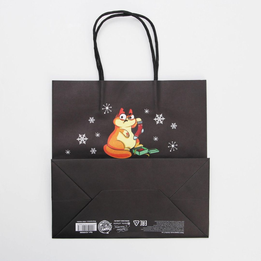 Подарочный пакет Это лучше, чем ничего (22 х 22 х 11 см) Подарочный пакет Это лучше, чем ничего (22 х 22 х 11 см)