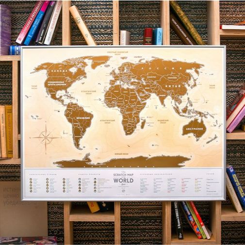 Скретч-карта мира Gold (на русском)