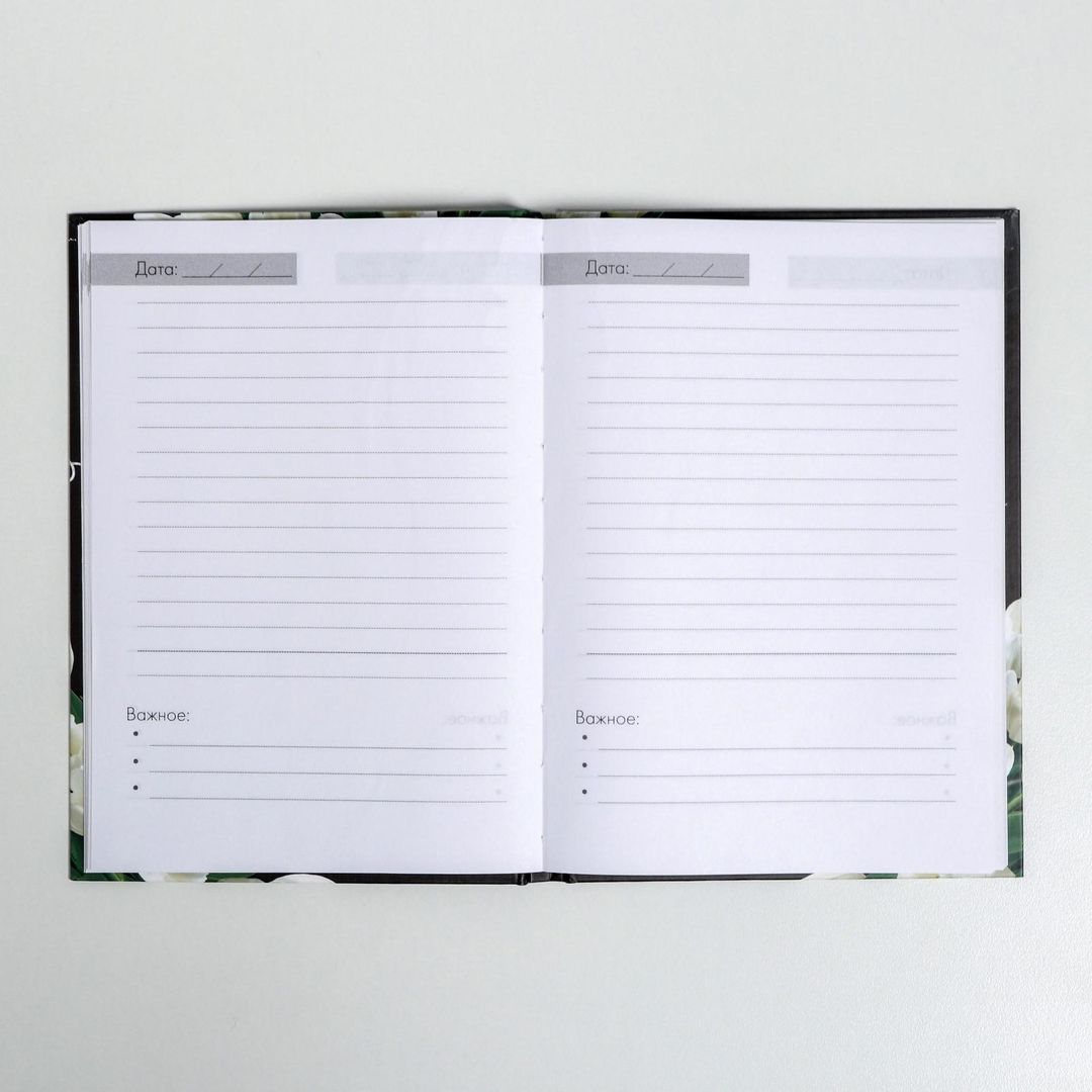 Подарочный набор ежедневник и термостакан Классному учителю