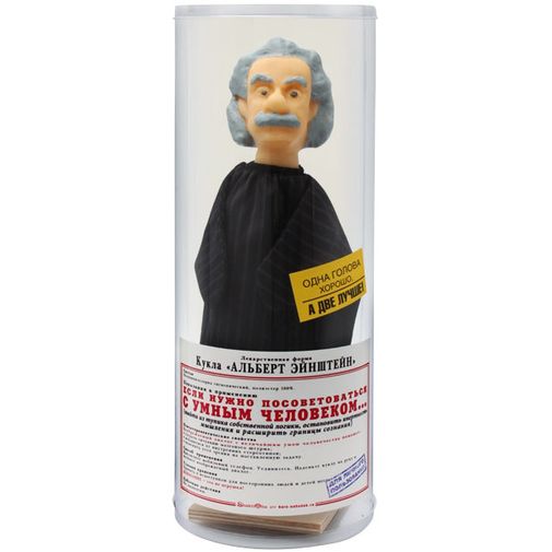 Кукла Альберт Эйнштейн