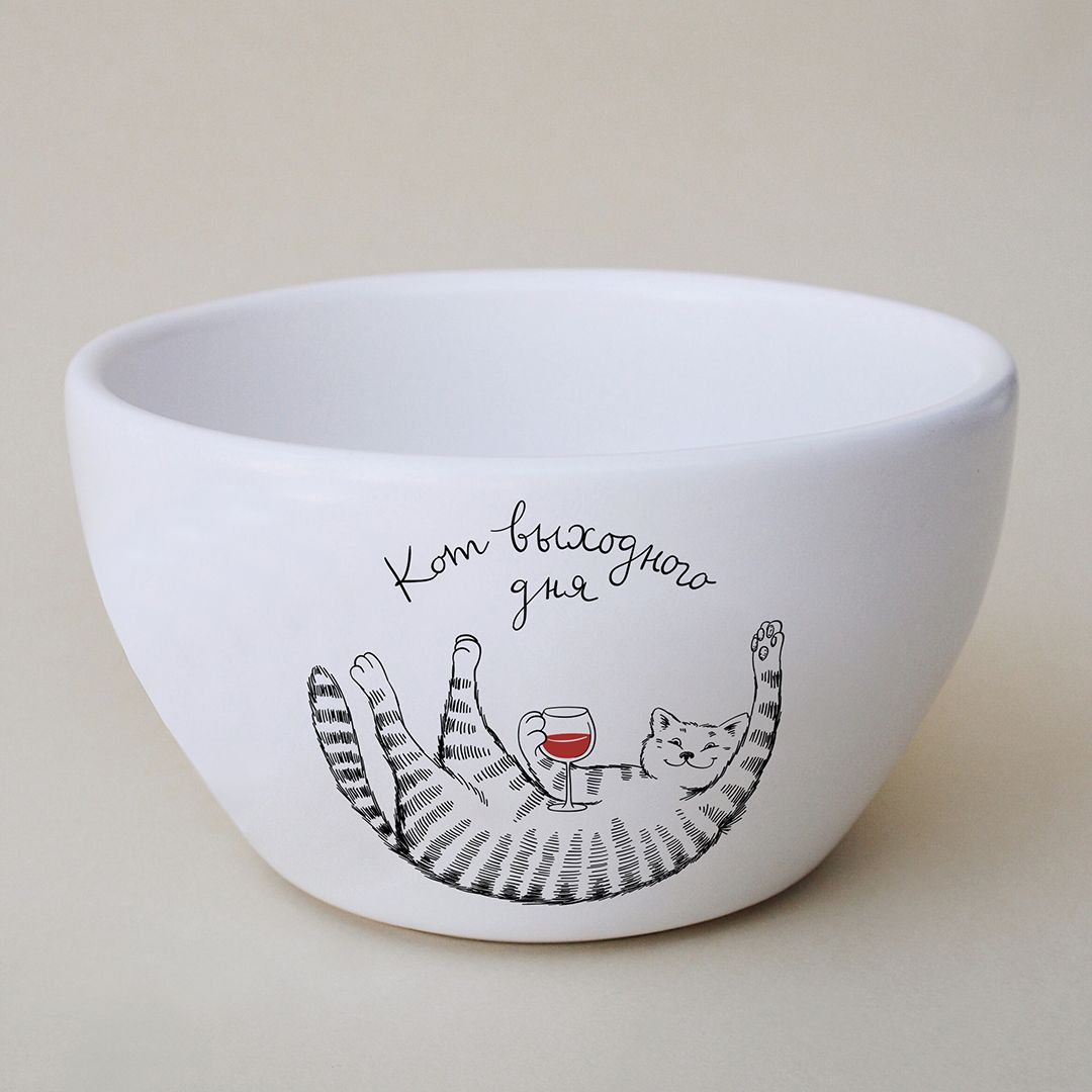 Тарелка глубокая Кот с бокалом Кот выходного дня