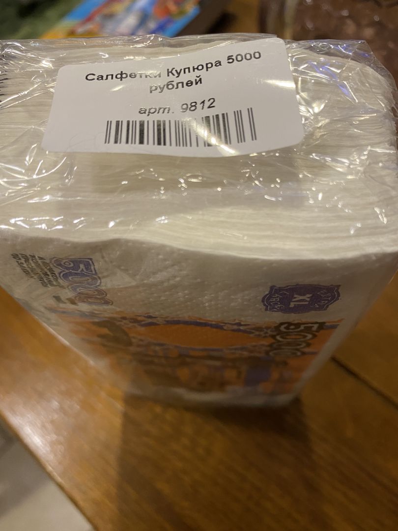 Фото покупателя Ирина Фото покупателя Ирина