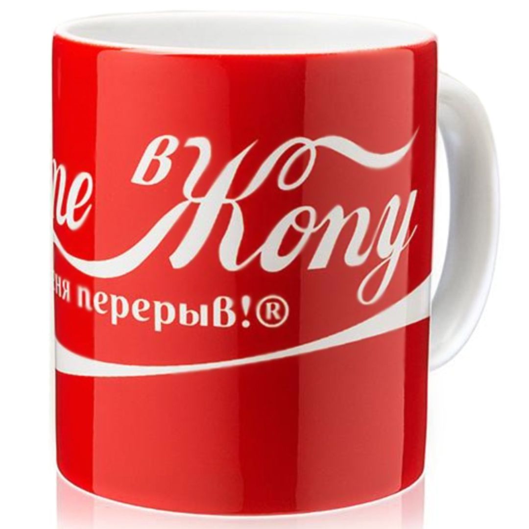 Кружка Идите в жопу Кружка Идите в жопу