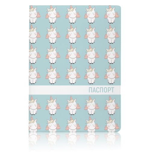 Обложка для паспорта Unicorn Blue