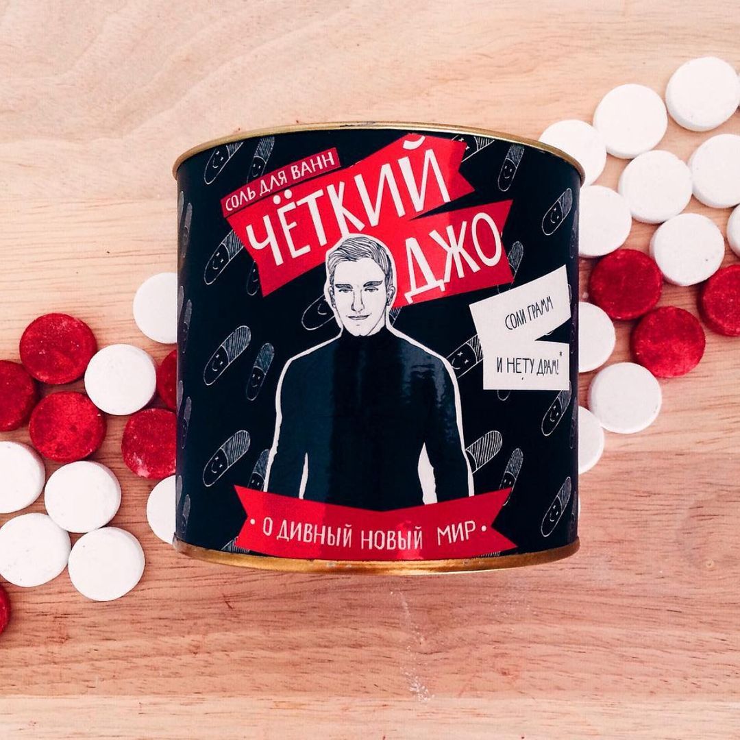 Соль для ванн Четкий Джо О дивный новый мир Соль для ванн Четкий Джо О дивный новый мир