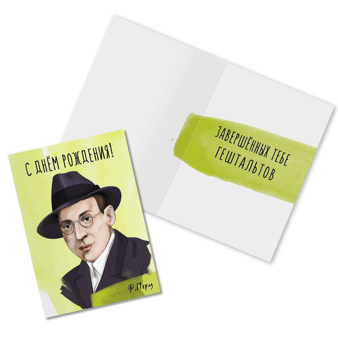 Открытка Перлз С днем рождения