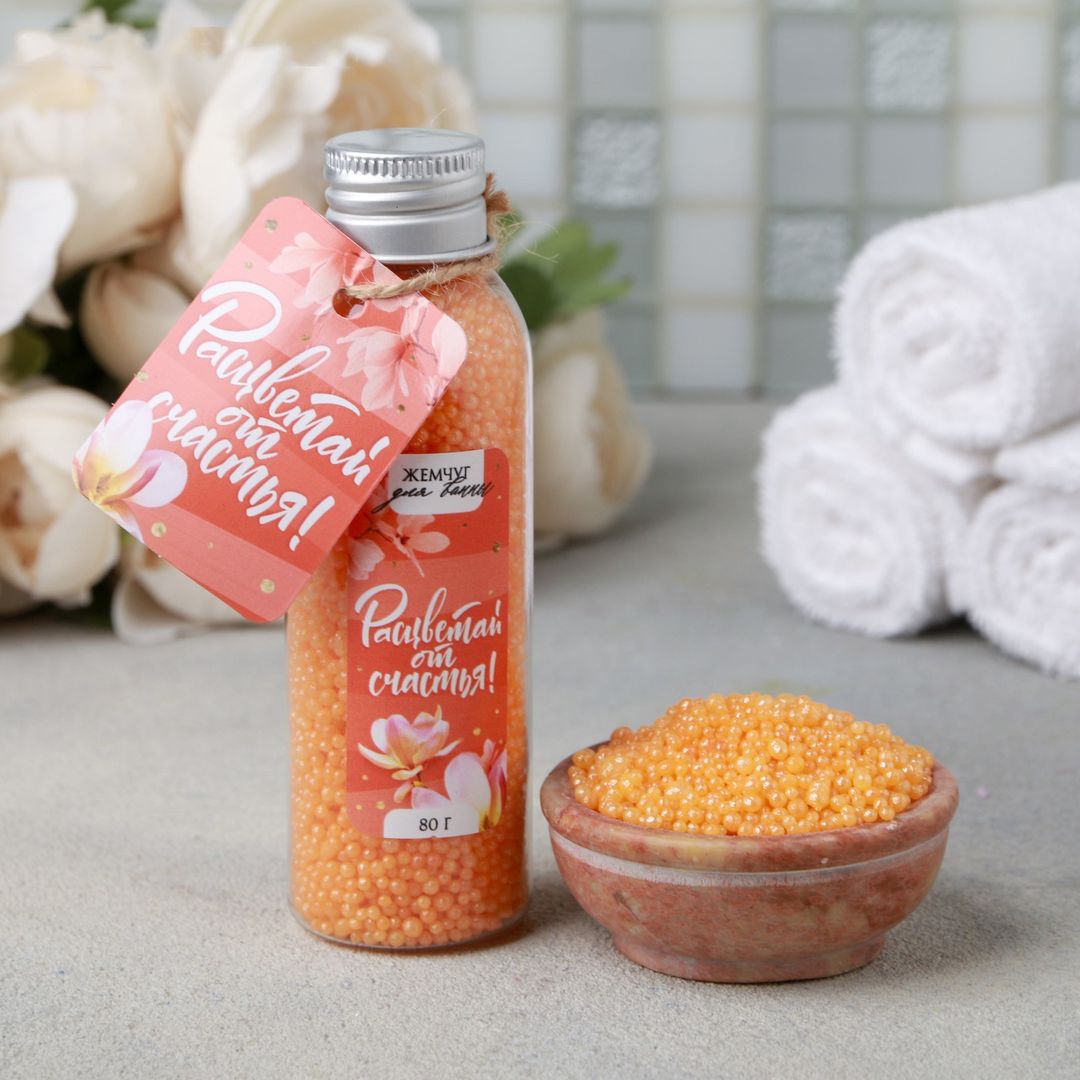 Жемчуг для ванн Расцветай от счастья! (75 г) Жемчуг для ванн Расцветай от счастья! (75 г)