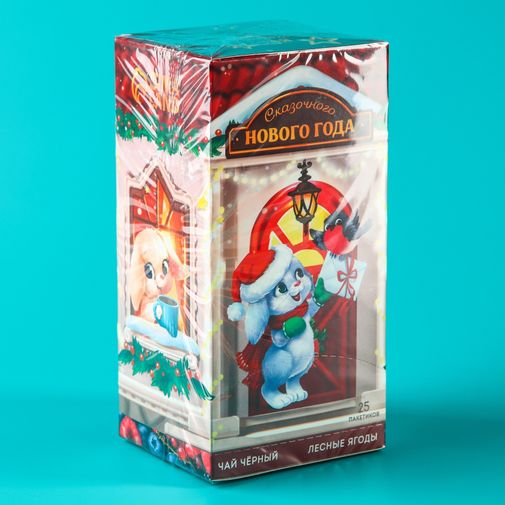 Чай черный Сказочного нового года Чай черный Сказочного нового года